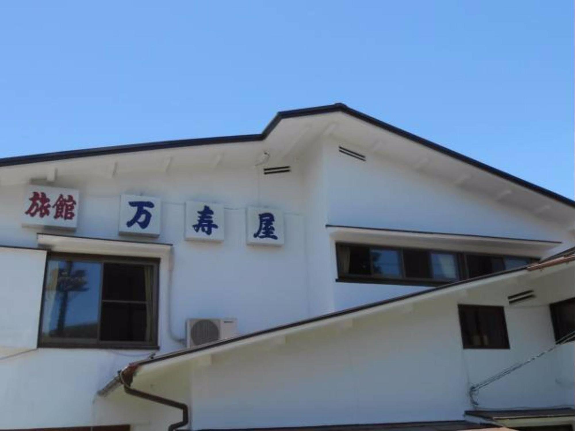 Ryokan Masuya Hakone Exteriör bild